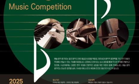 청년문화원 행사 일정_피아노콩쿠르.jpg
