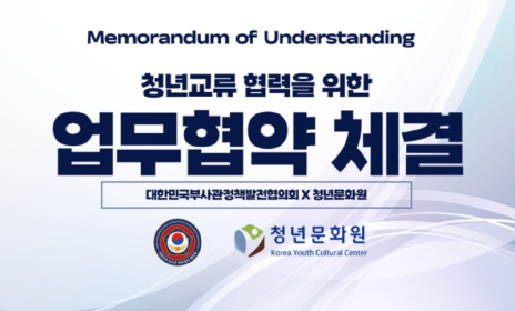 업무협약 체결.png