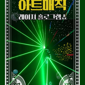 마술공연1.jpg