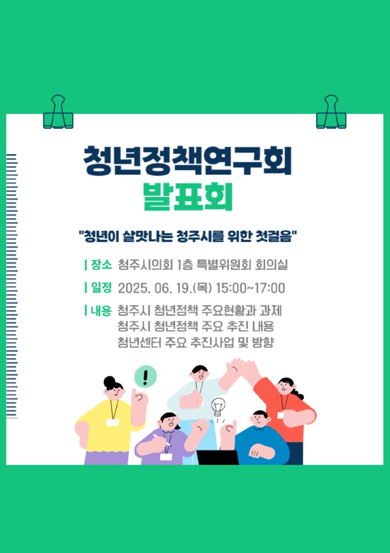 KakaoTalk_20250627_174223985_01.jpg