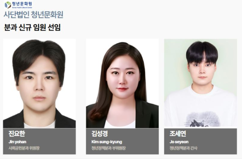 인재영입.png