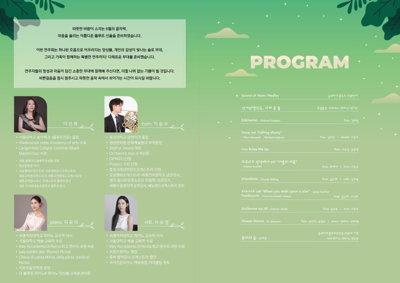 KakaoTalk_20250709_214934889_06.jpg