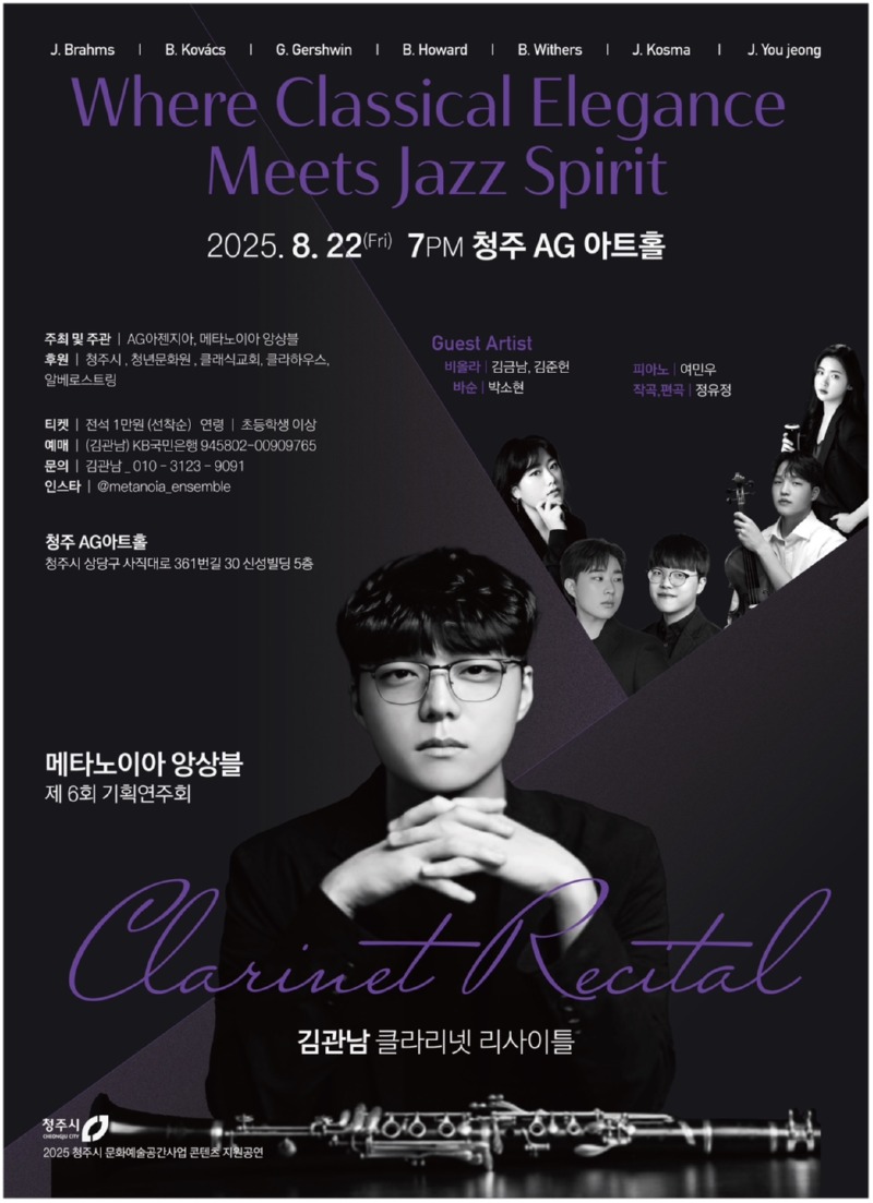KakaoTalk_20250731_162922398.jpg