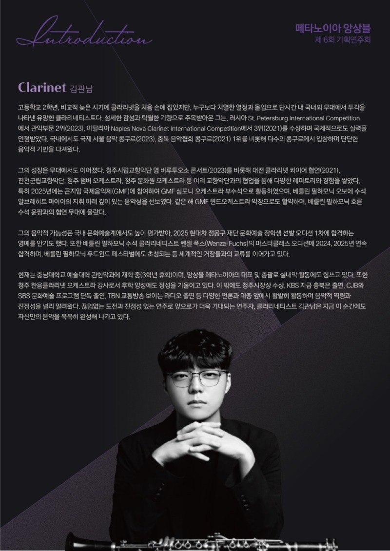 KakaoTalk_20250731_162922398_02.jpg