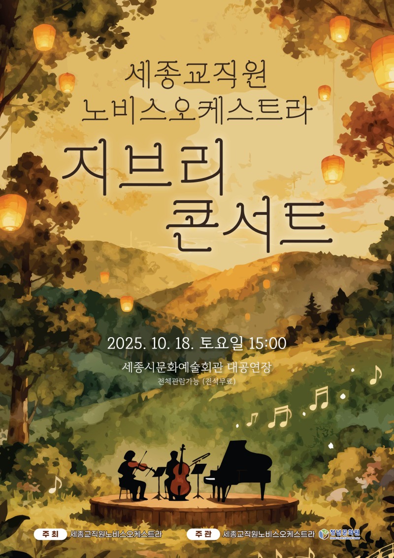 KakaoTalk_20250923_111327047.jpg