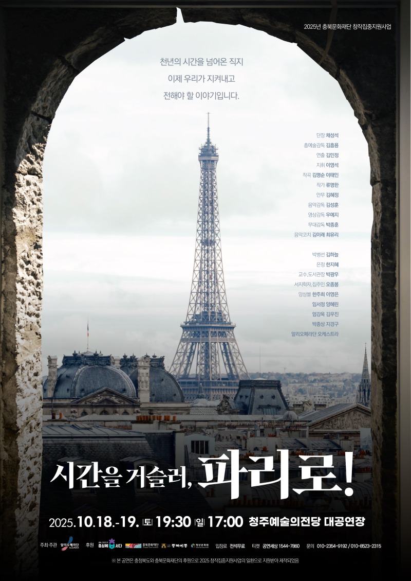 KakaoTalk_20250929_152839849.jpg