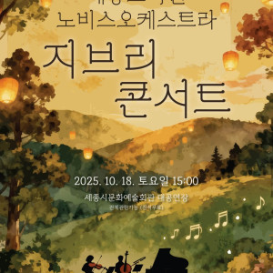 KakaoTalk_20250923_111327047.jpg