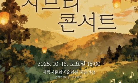 KakaoTalk_20250923_111327047.jpg